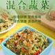 Dehydrated mixed dried vegetables Jin [Jin equals 0.5 kg] instant noodles companion instant noodles vegetable package outdoor soup vegetables vegetables carrots dried vegetables