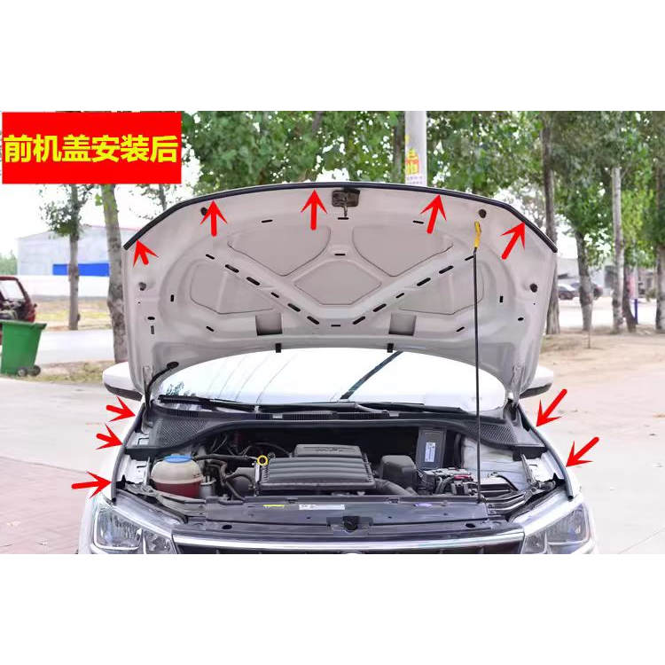 卡罗拉锋兰达凯美瑞威兰达亚洲龙汽车前机盖密封条后备箱隔音胶条 - 图1