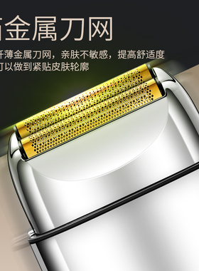 油头增白器理发剃光头神器剃光头专用剃须刀电动光头理发器自刮男