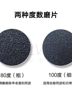 电动磨脚器工具套装去死皮磨脚皮老茧美甲店适用多用途电动修脚器