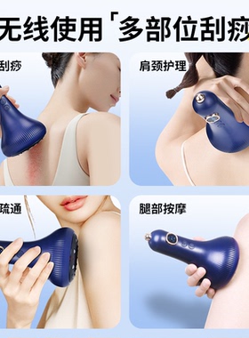 康佳电动刮痧仪拔罐神器