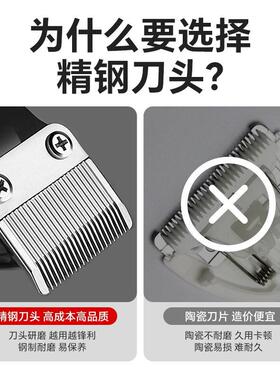 奥克斯带线理发器电推剪