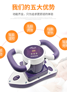 魔力星美容院多功能振动震脂私密卵巢保养按摩仪器私处背腹部摩奇