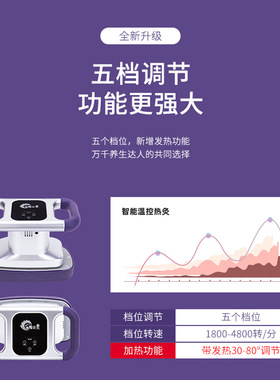魔奇振动私处卵巢保养震脂按摩器