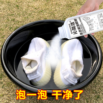 Shoes Bleached Little White Shoes Bleach Polo Shoes Detergent Canvas Net Face Wash Coconut Shoes For Yellow Whitening Private