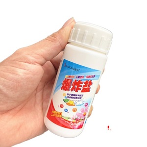 【可签到】爆炸盐洗衣去污渍强120g*2瓶