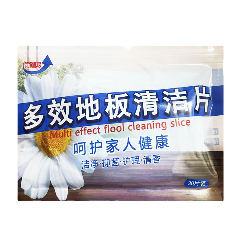 多效地板清洁片清洁护理清香多功能地板清洁剂30片/袋装
