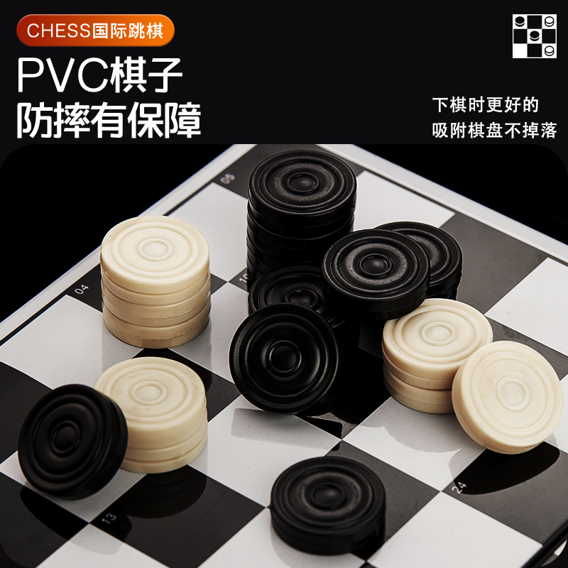 大号国际跳棋100格小学生磁性棋盘40吸力子儿童培训班比赛西洋棋 - 图0