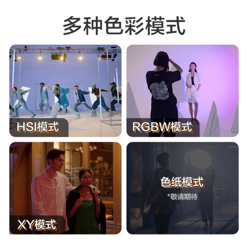 Nanlite南光Forza 60C影视灯RGB便携led补光灯氛围视频外拍摄影灯 - 图0