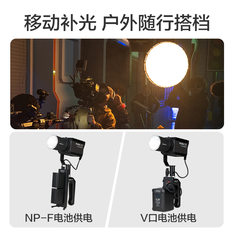 Nanlite南光Forza 60/60B II摄影聚光灯套装双色温影视外拍摄像led视频补光灯 - 图1