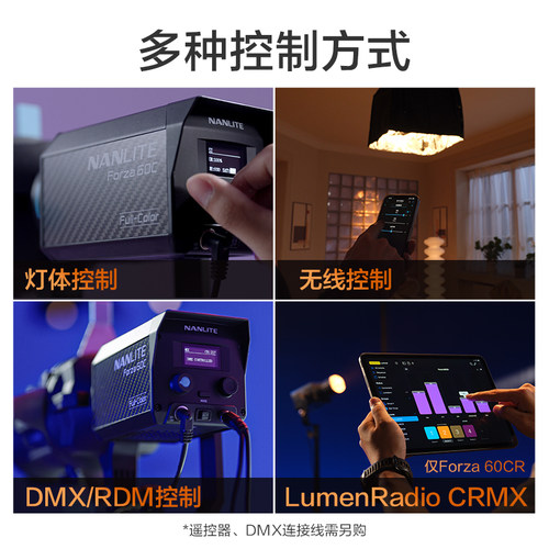 Nanlite南光Forza 60C影视灯RGB便携led补光灯氛围视频外拍摄影灯 - 图3