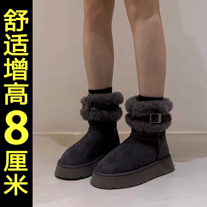 内增高雪地靴女款2025新款冬季厚底加绒加厚保暖短筒棉靴东北棉鞋,淘宝优惠券,粉丝福利购,淘宝优惠卷