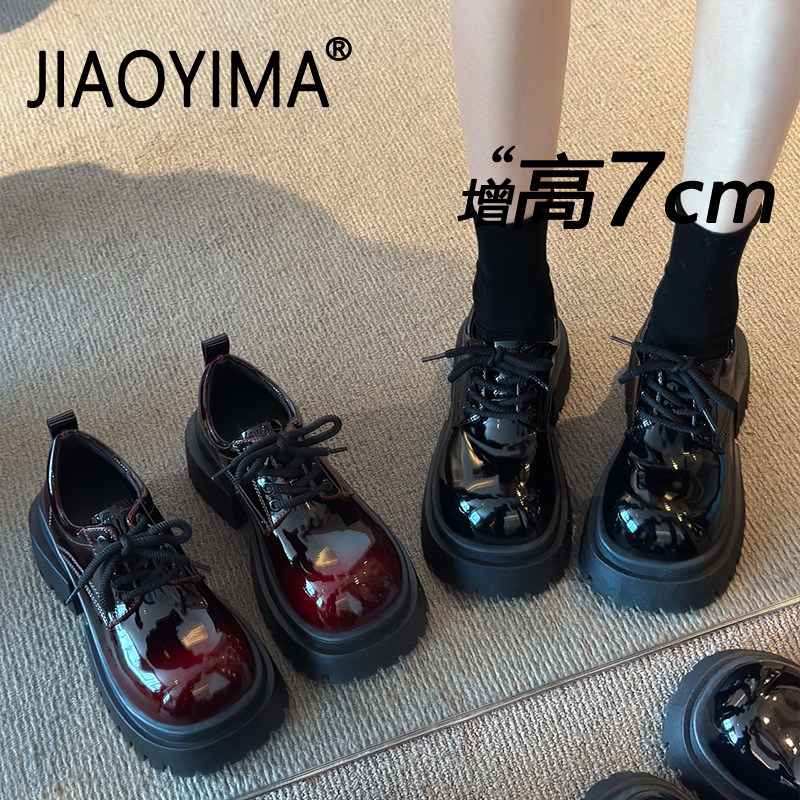 厚底黑色小皮鞋女2026春季新款配裙子百搭松糕乐福鞋增高系带单鞋,淘宝优惠券,粉丝福利购,淘宝优惠卷