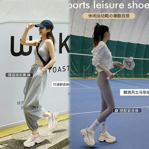 老爹鞋女2026年新款春季网红超火休闲运动厚底小个子内增高小白鞋 - 图0