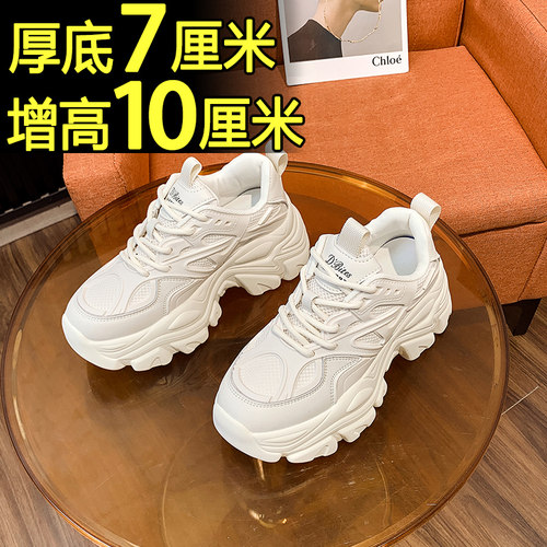 老爹鞋女2026年新款春季网红超火休闲运动厚底小个子内增高小白鞋 - 图2