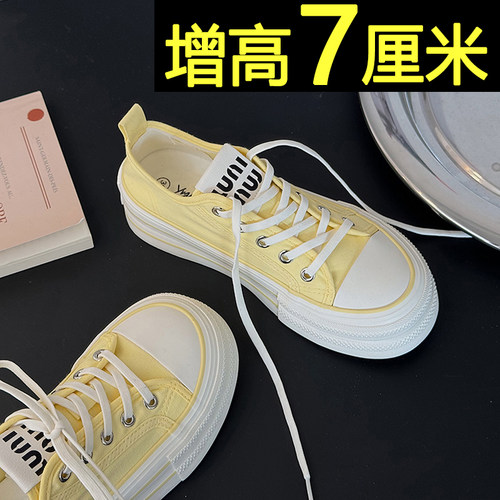 帆布鞋女2026夏季新款韩版经典内增高黑色板鞋学生轻便休闲运动鞋 - 图1