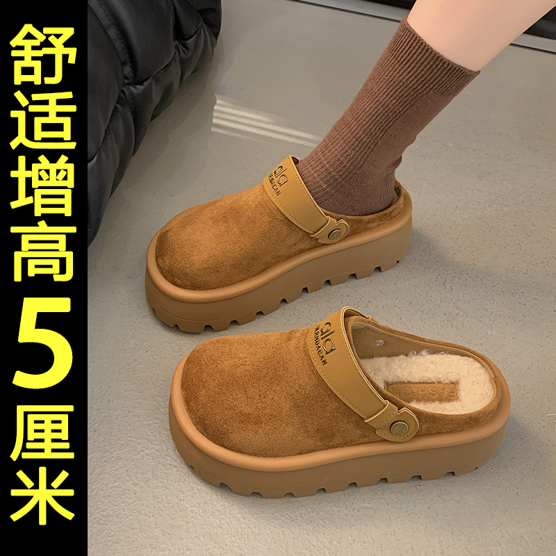 厚底加绒勃肯棉拖鞋女2025秋冬新款外穿百搭增高一脚蹬包头半拖鞋 - 图0