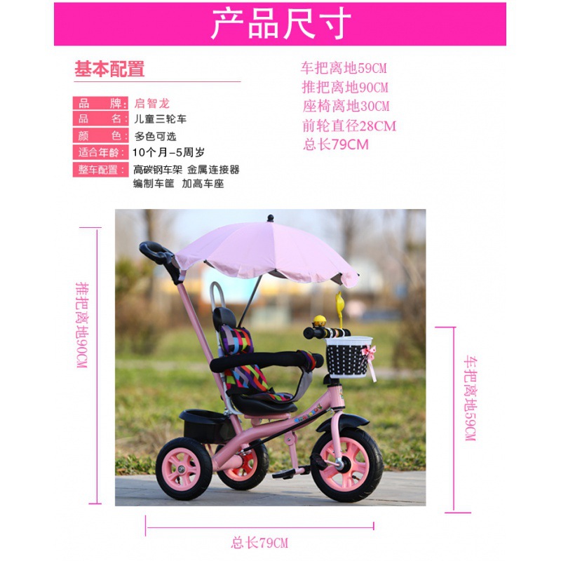 儿童1一2二3岁以上脚蹬脚踏三轮车女孩宝宝骑的童车手推车自行车