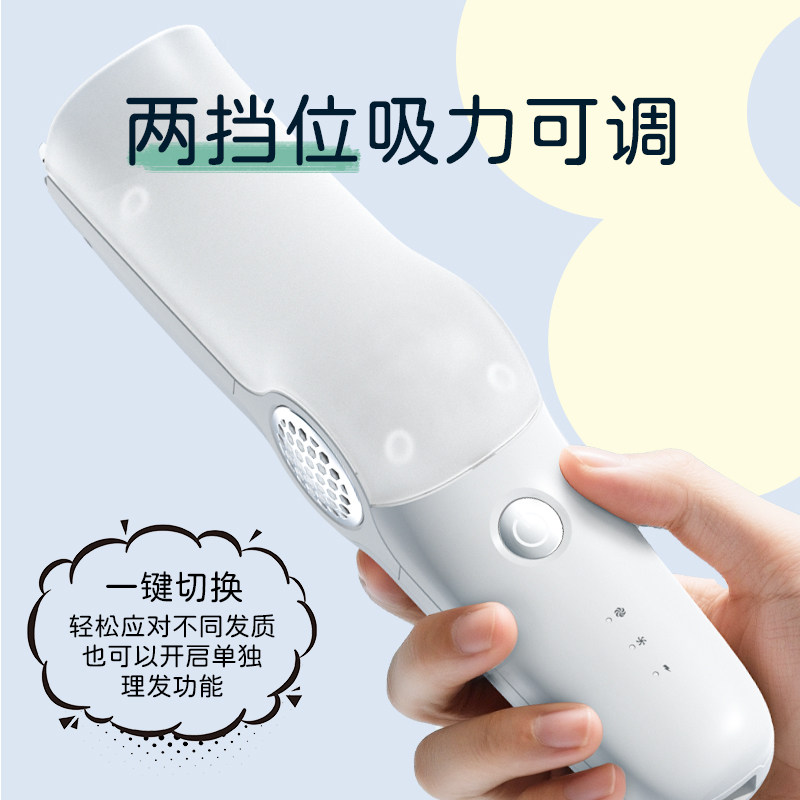 映趣婴儿理发器超静音自动吸发剃头神器宝宝专用新生儿童电推子,淘宝优惠券,粉丝福利购,淘宝优惠卷