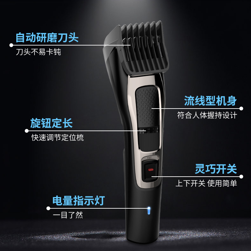 映趣旗舰店映趣理发器电推剪剃头发家用充电式电推子自己成人剪发神器剃头刀1