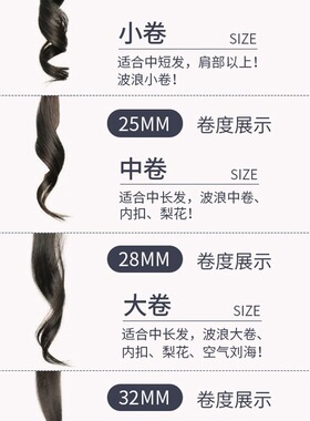 奥克斯陶瓷卷发棒直发器