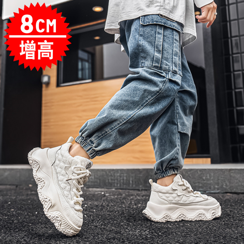 新款男鞋冬季厚底老爹鞋男士增高鞋8CM百搭潮流运动休闲鞋内增高,淘宝优惠券,粉丝福利购,淘宝优惠卷