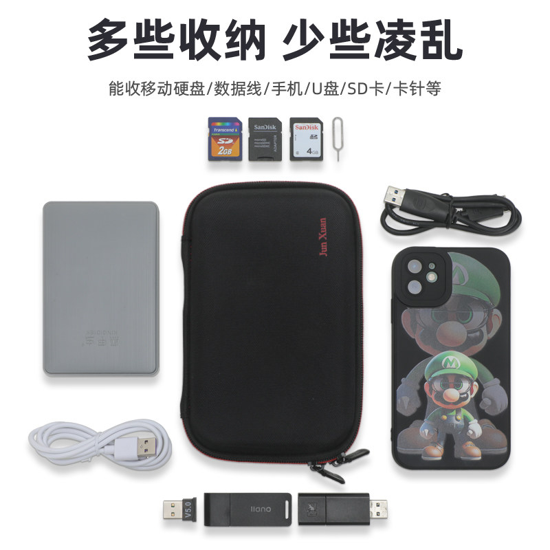 大容量相机存储卡盒防水抗压SD/MS专用卡包手机充电头保护USB线 充电宝多功能数码包EVA硬壳移动硬盘收纳包,淘宝优惠券,粉丝福利购,淘宝优惠卷