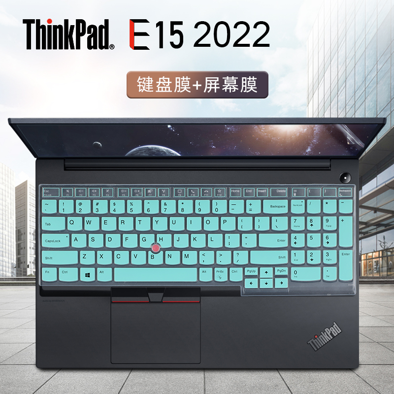 适用于2022款联想thinkpade15键盘膜ThinkPad E15 Gen4笔记本键盘保护膜按键套防尘垫Gen3屏幕贴膜电脑钢化膜 - 图0