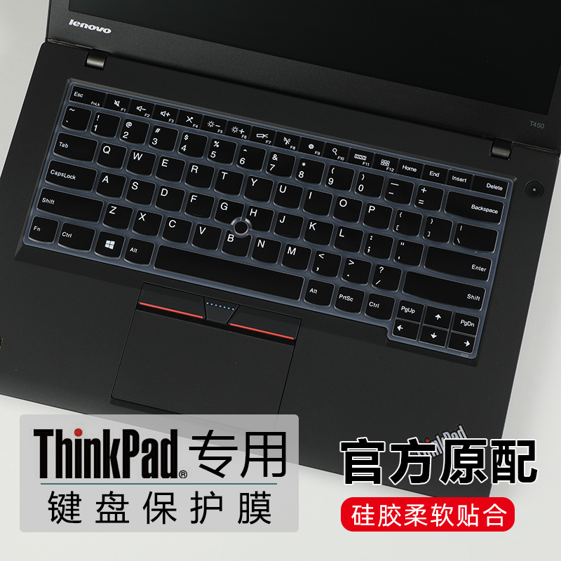 联想thinkpadt470键盘膜T460s T450键盘保护膜T440s/T430/T460P防 - 图0