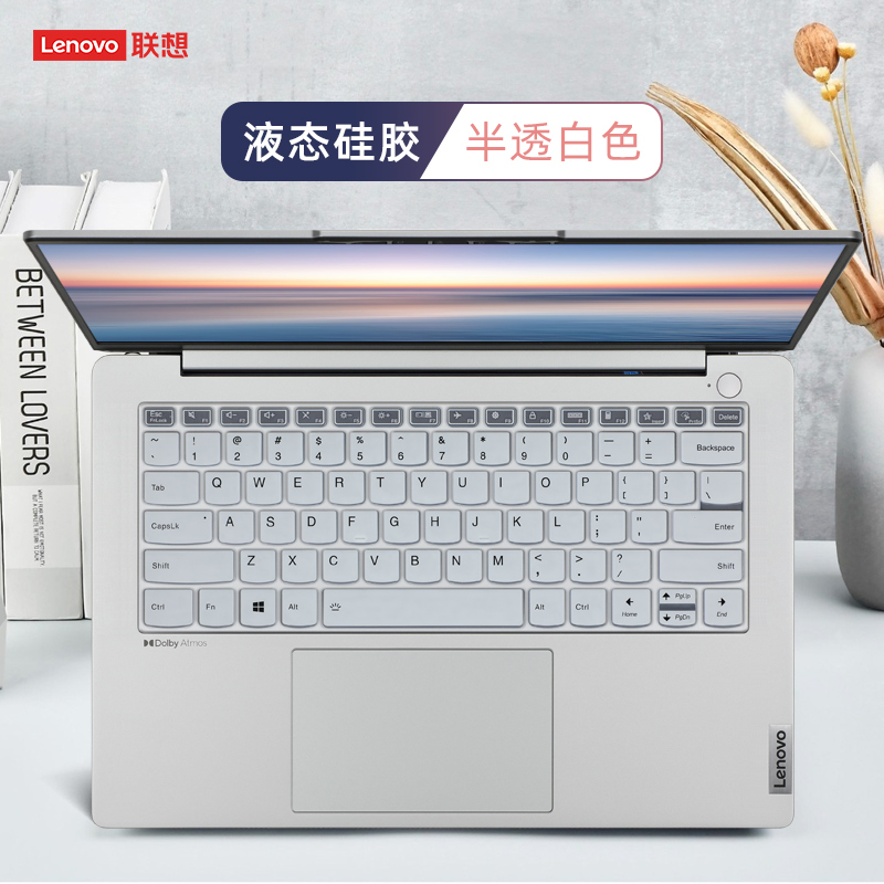 适用联想昭阳X7键盘膜X5-14 IRH按键套X3-14 IAP电脑罩E4-IML防尘垫K4-ARE保护贴膜昭阳K4e-ITL笔记本屏幕膜 - 图1