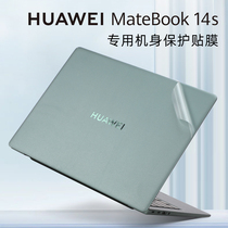 Applicable Huawei MateBook14 shell cling film 14s 2023 computer sticker HKFG-16 transparent protective film KLVF-16 notebook KLVD body anti-scraping