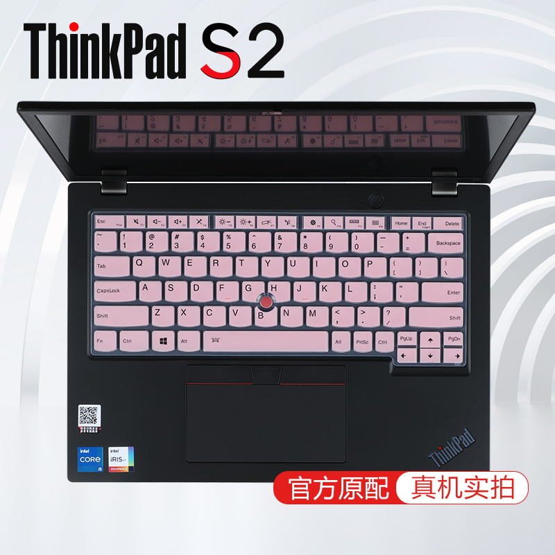 联想ThinkPadS2键盘膜S2 Gen7键盘保护膜按键套防尘垫ThinkPad S2Gen6 5th屏幕贴膜13.3英寸笔记本电脑钢化膜 - 图2