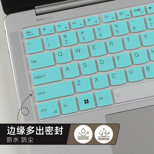 适用于联想YOGA Air14键盘膜AI2024笔记本触控屏保护膜YOGAPro14s IMH9电脑按键套IRP8D防尘垫Air14s屏幕贴膜 - 图2