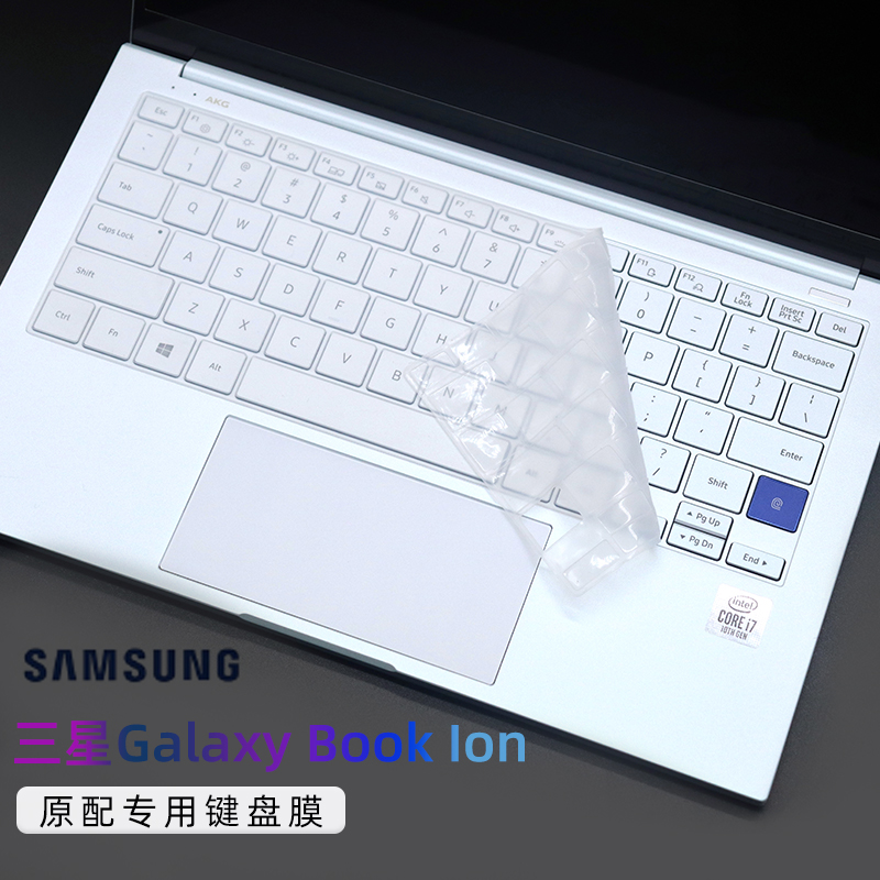 13.3英寸适用于三星NP930XCJ-K01CN键盘膜Galaxy Book Ion 2020款键盘保护膜防尘垫套十代笔记本电脑屏幕贴膜-图0