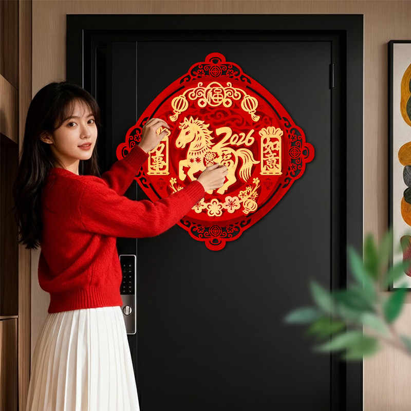 2026年马年生肖春节装饰门贴纸斗方新年春节卡通过年窗贴氛围布置,淘宝优惠券,粉丝福利购,淘宝优惠卷