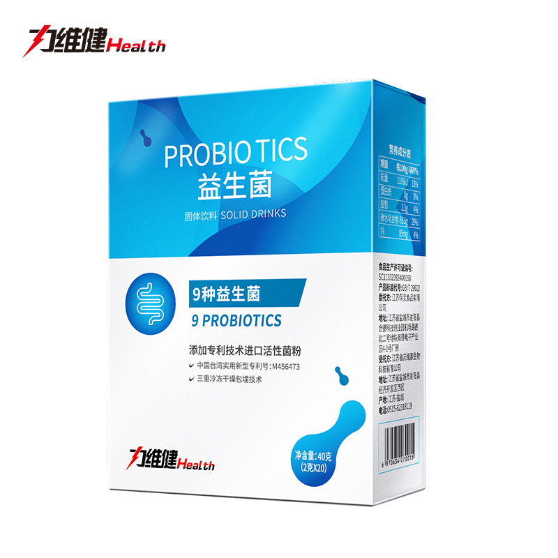 力维健益生菌粉成人儿童大人益生元 力维健益生菌