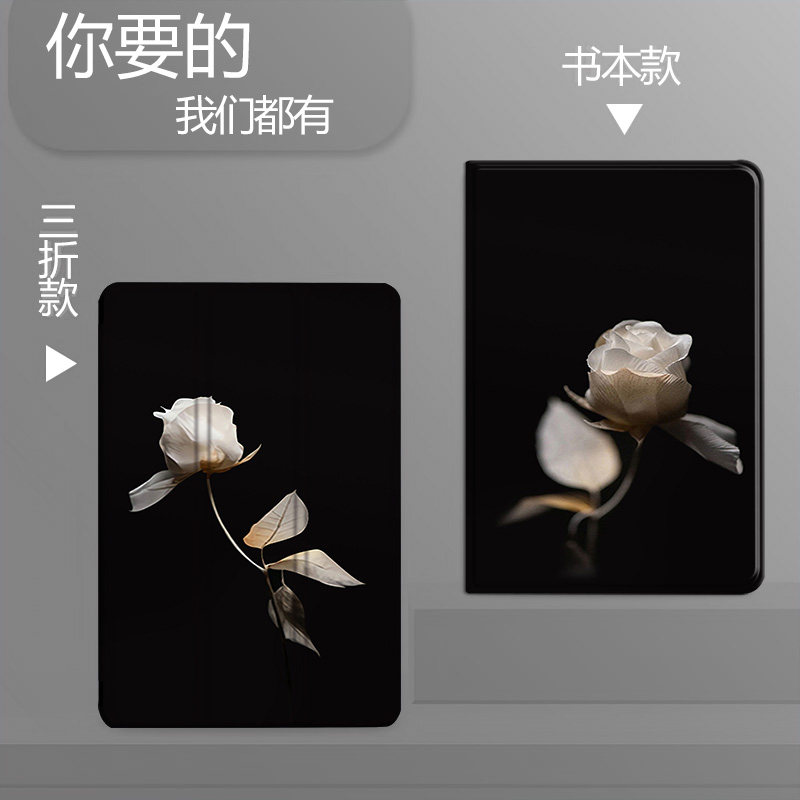 绽放玫瑰花适用2020新款平板电脑iPad Pro保护套11寸苹果10.2硅胶10.5防摔air1/2/3带笔槽9.7英寸mini4/5软壳,淘宝优惠券,粉丝福利购,淘宝优惠卷