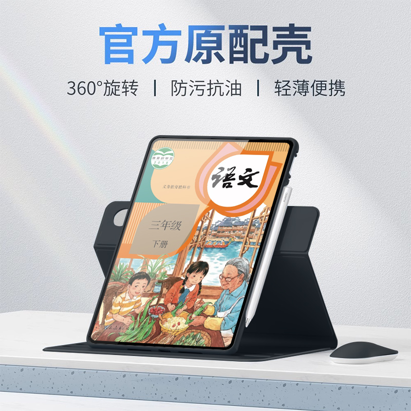 360旋转适用苹果ipadair6/5专用保护套2024pro11磁吸mini7新款平板壳10.2寸ipad7/8/9语文九十代超薄防摔2019-图0
