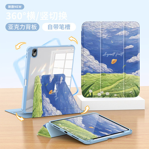 适用于荣耀平板10保护套2024新款荣耀x8pro保护壳11.5英寸带笔槽padx9pro全包GTPro12.3亚克力v6防摔海上日出 - 图0