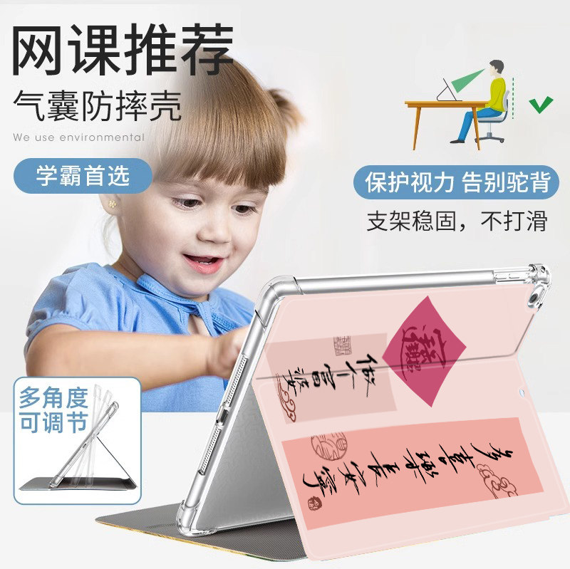 做个富婆适用苹果平板ipad10保护套air5/4带笔槽第九代mini6迷你2018年9.7寸air3/2022pro11硅胶防摔10.9软壳,淘宝优惠券,粉丝福利购,淘宝优惠卷