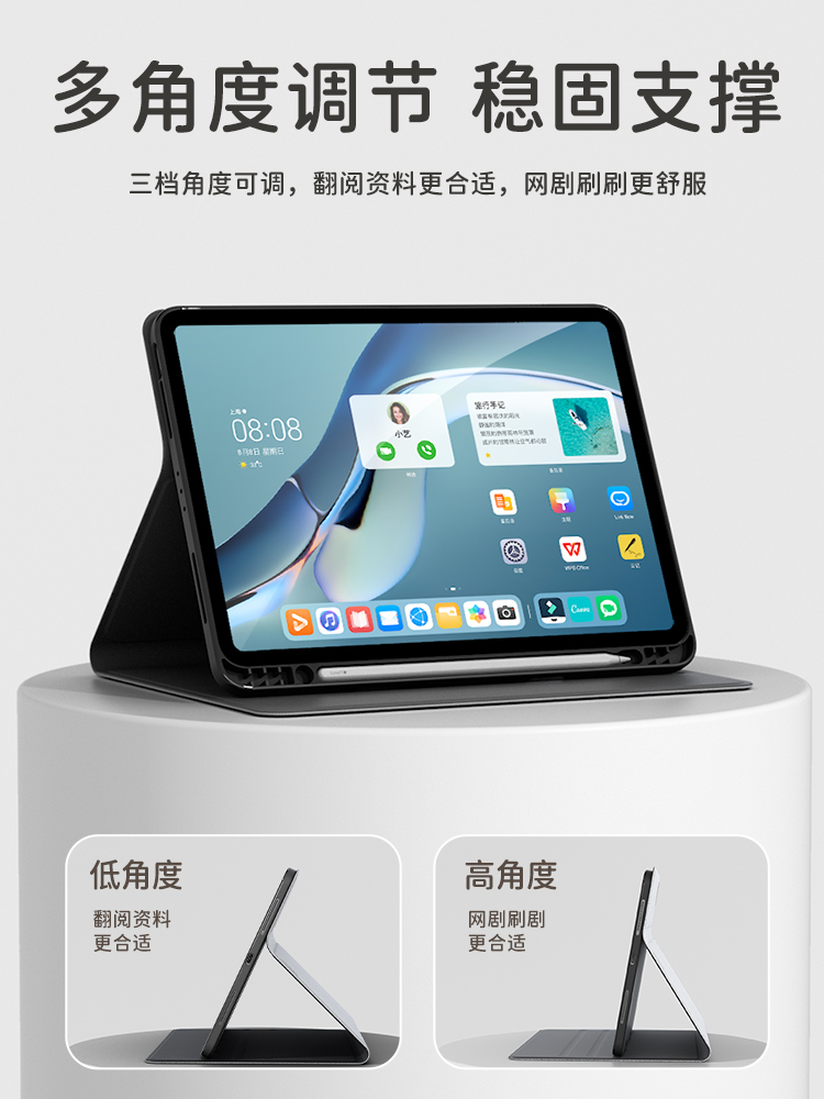 梦幻家园适用华为平板m6保护套10.8matepad11英寸4带笔槽10.1畅享2荣耀小米5pro联想小新vivo胶oppoair壳plus-图2