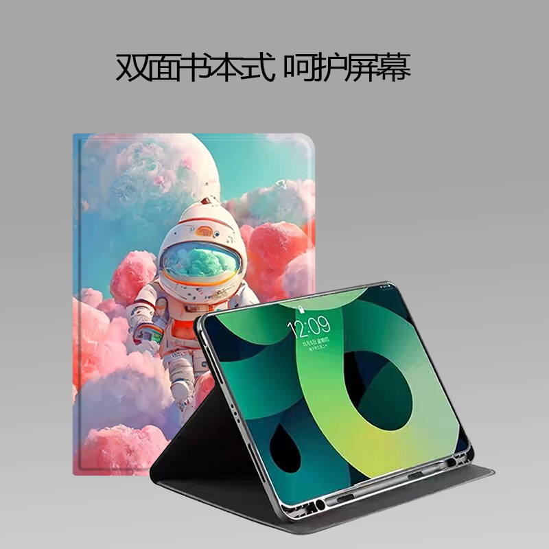 浪漫宇航员适用ipadari5保护套新款2022平板苹果mini6/4/3电脑pro11英寸带笔槽第九代高级9迷你硅胶8防摔壳包 - 图1