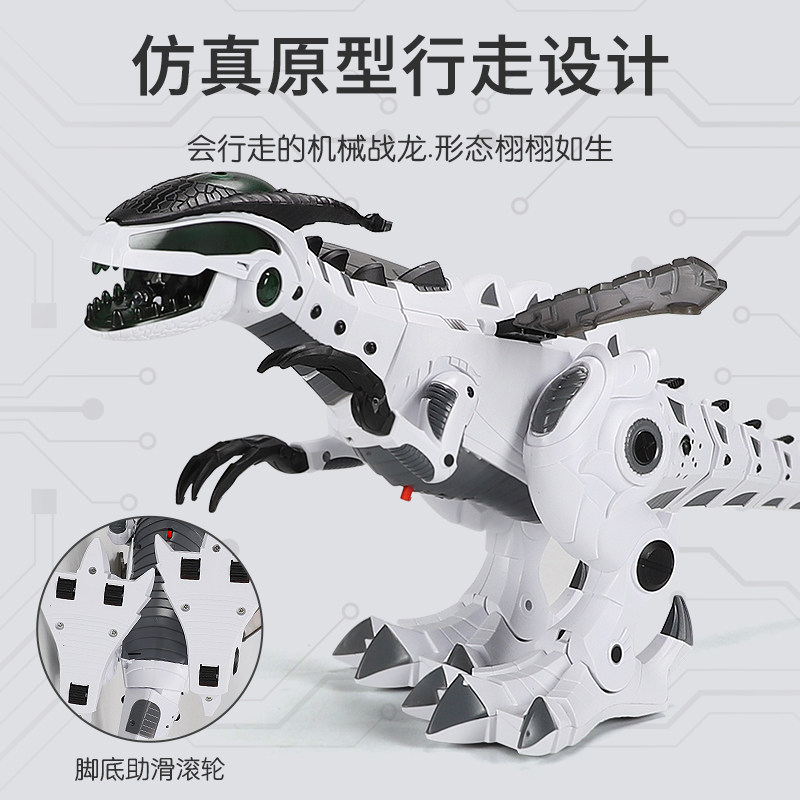 遥控会走大号霸王龙会喷火儿童玩具 广林玩具电动/遥控动物/人物