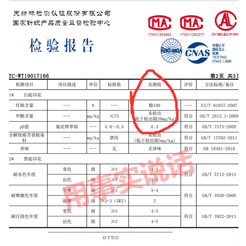 纯棉长袖t恤男士秋装上衣服打底衫 棉佰图T恤
