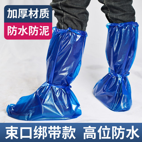 一次性雨鞋套鞋套绑带赶海高筒脚套防雨塑料养殖场用厚防沙尘鞋罩 - 图1