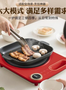 电陶炉多功能家用3500大