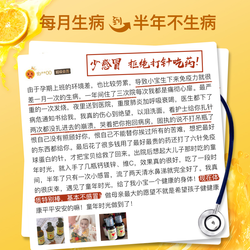 绿野仙踪海外旗舰店【百亿补贴】童年时光维生素c儿童维C 宝宝VC免疫力婴儿三驾马车0