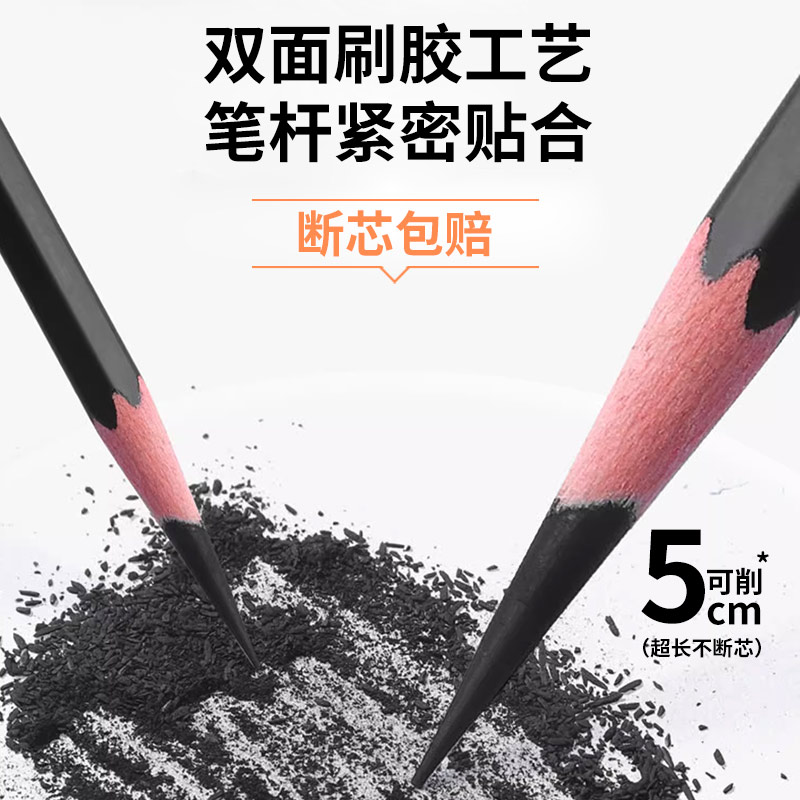 马利素描铅笔工具套装全套14b2b3b4b5b6b8b10b炭笔美术生专用小学生初学者画画专业用品软中硬特软马力顺丰 - 图1