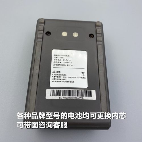 适合惠而浦家用无线吸尘器换新电池芯P8 P8-B P9 780 N3 E8PIusK8 - 图1