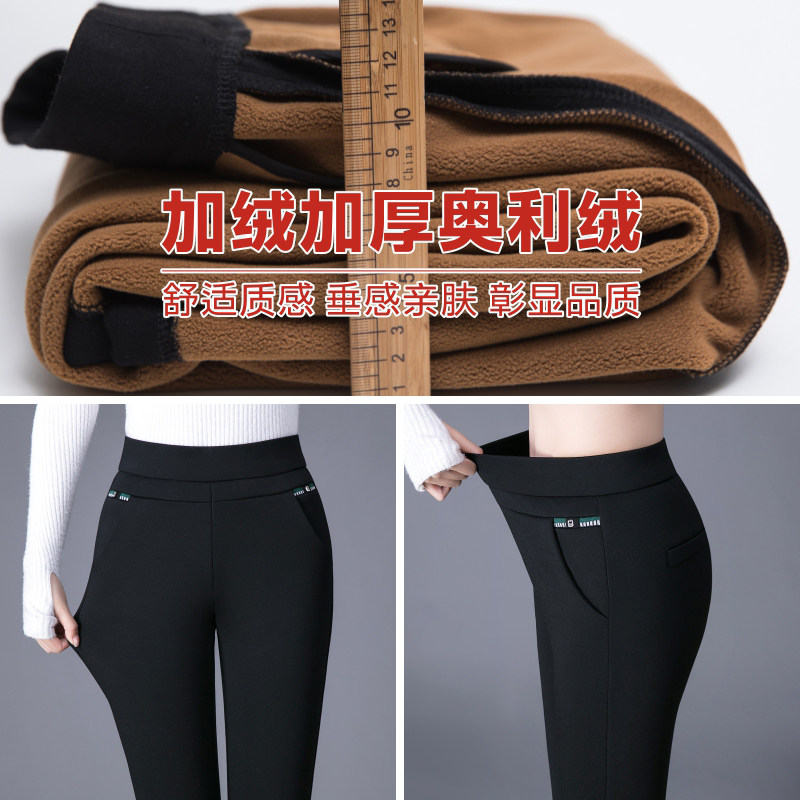 冬天加绒中年妈妈裤子女外穿长裤 满庭春休闲裤